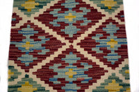 Mini Kilim Rug Mat, 41 x 56 cm