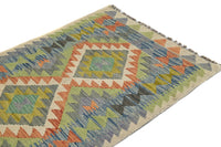 Hand-woven Afghan Kilim Rug, 84 x 120 cm